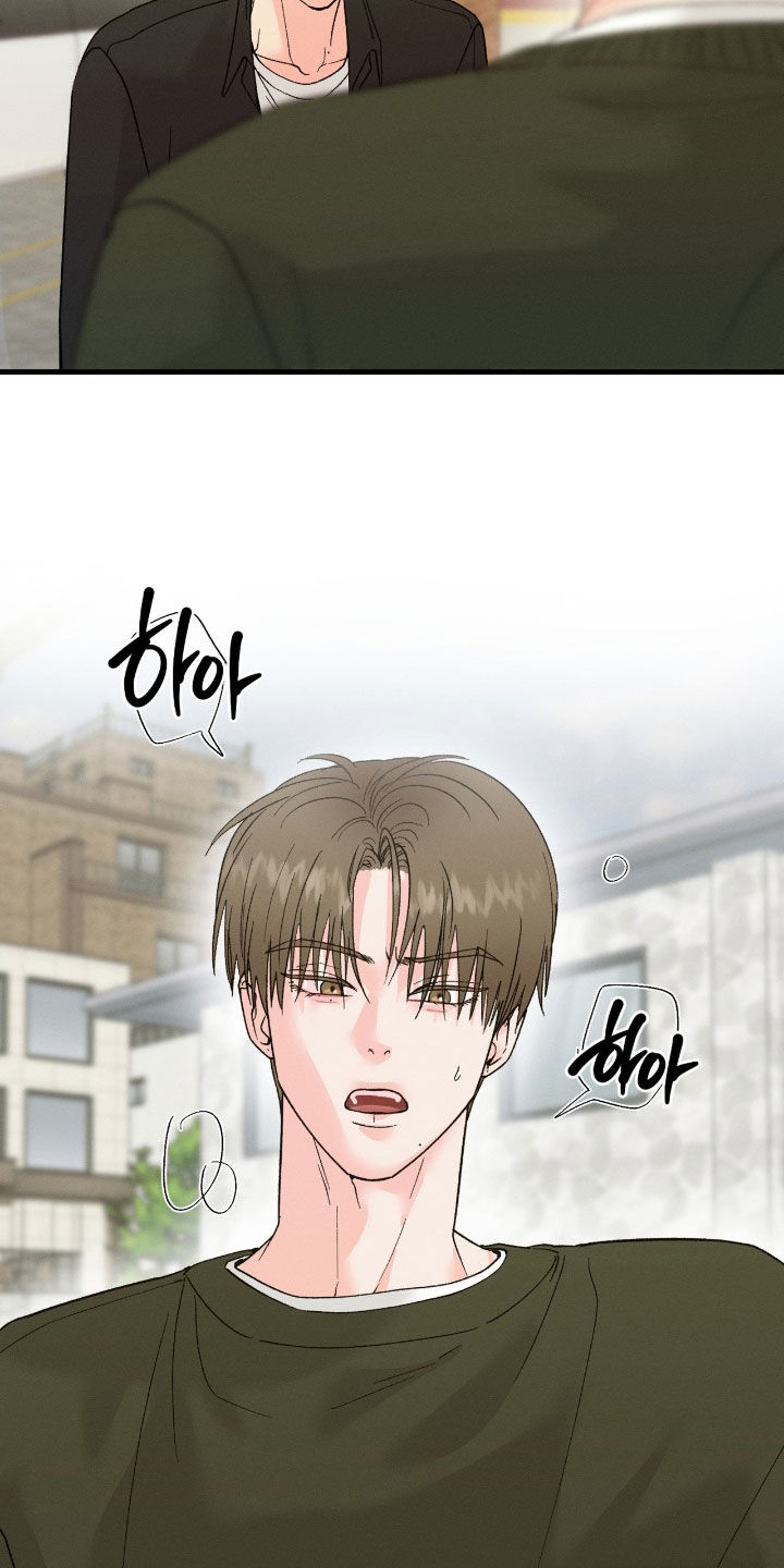 失控纠缠漫画,第44章：不要再那样了4图