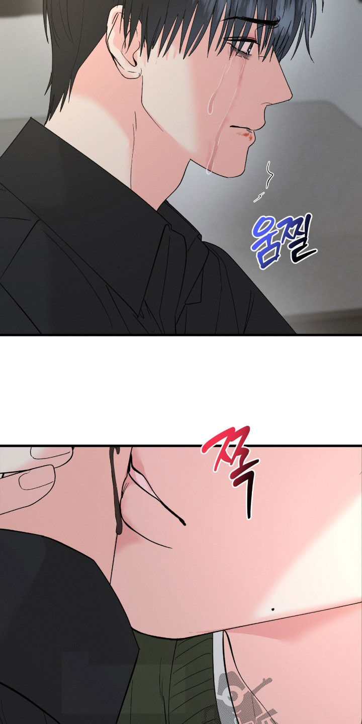 失控关系小说介绍漫画,第46章：一切都来得及1图