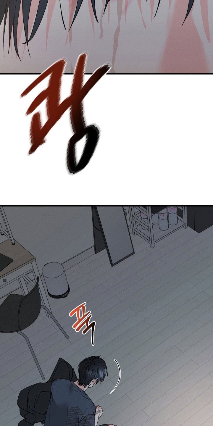 失控说分手后又极力纠缠漫画,第40章：不想去想4图