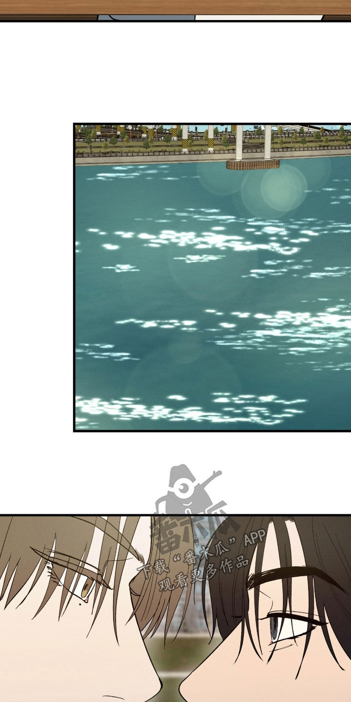 失控纠缠动画解说漫画,第48章：谢谢你（完结）4图