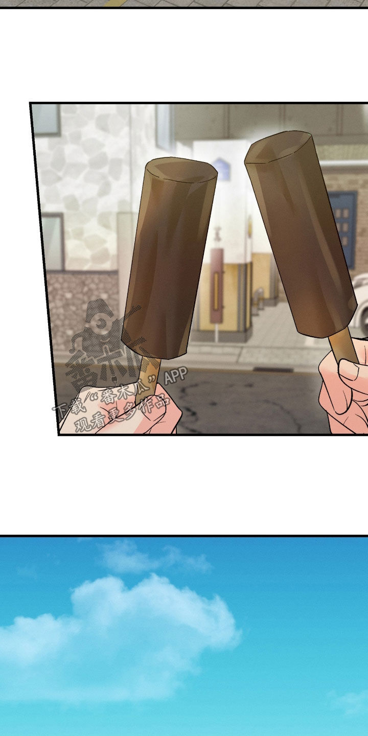 失控纠缠动漫在线观看漫画,第45章：无法接受3图