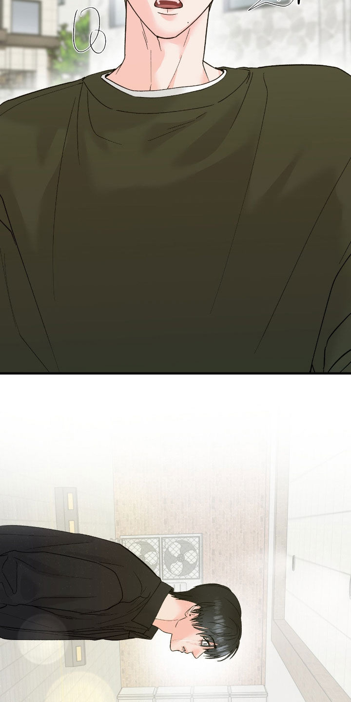 失控纠缠动漫在线观看漫画,第45章：无法接受2图