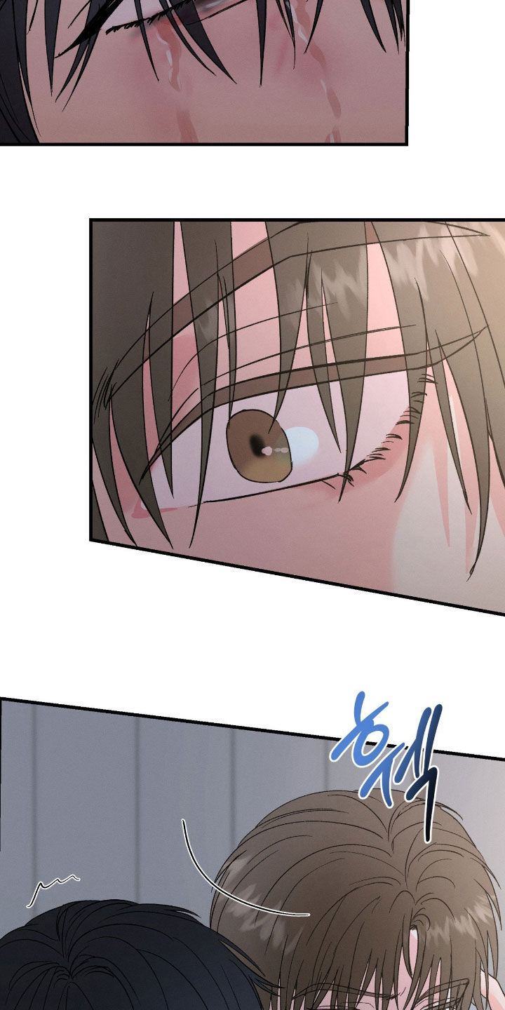 失控说分手后又极力纠缠漫画,第40章：不想去想5图