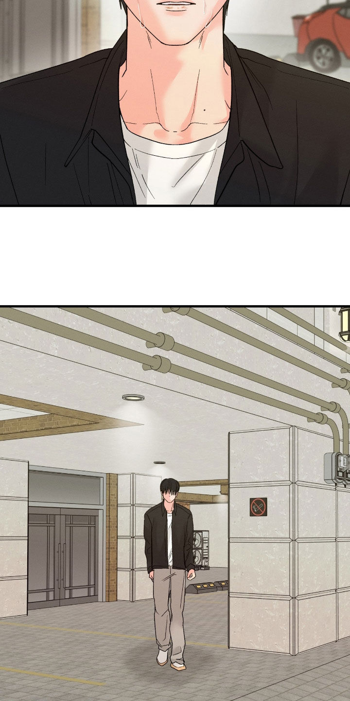 失控纠缠漫画,第44章：不要再那样了5图