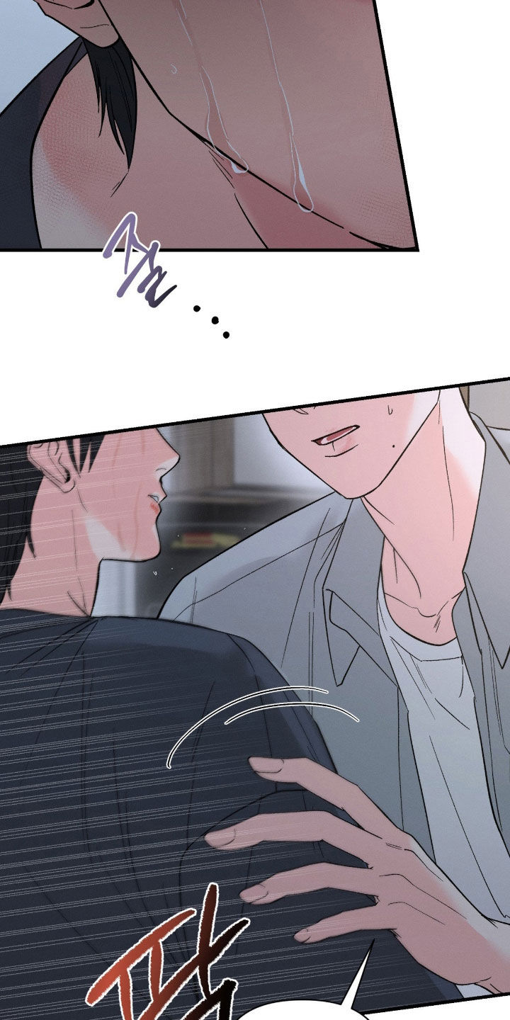 失控说分手后又极力纠缠漫画,第40章：不想去想3图