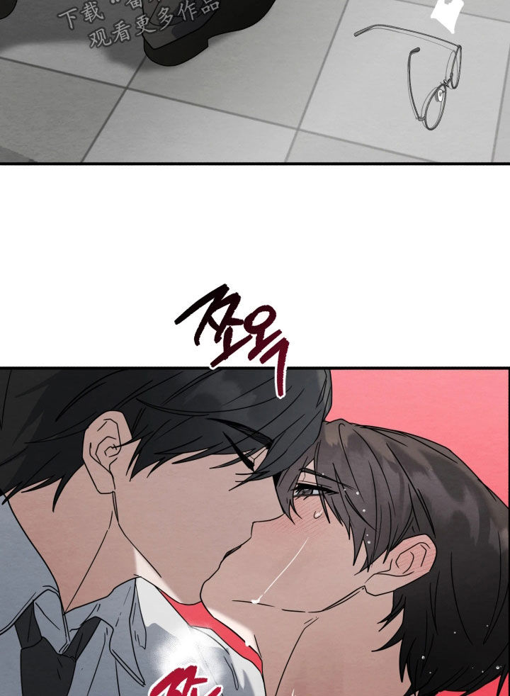 相对的近义词替换有哪些漫画,第40章：感觉好奇怪5图