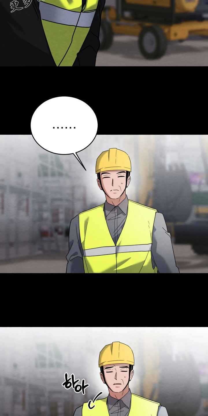 相对的烟火男主是谁漫画,第36章：还钱的方法2图