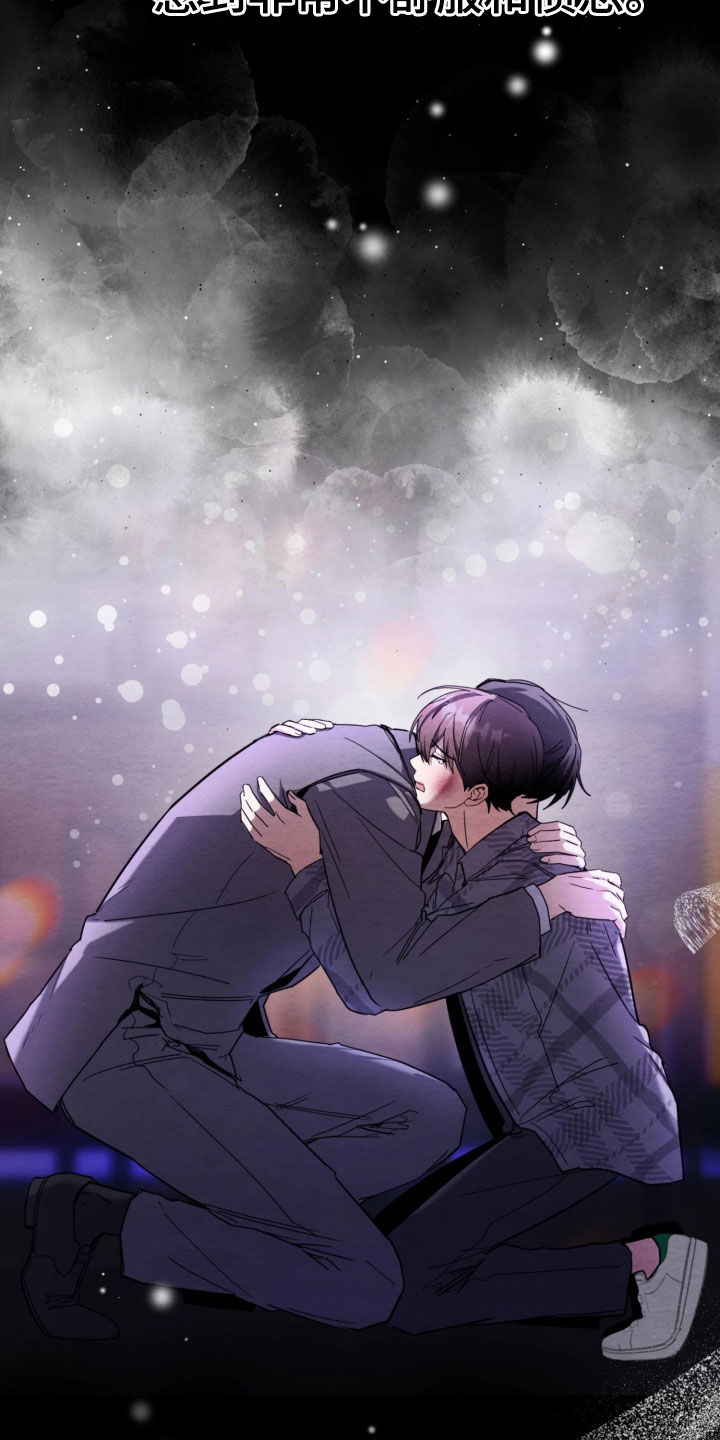 飘渺的烟火漫画,第39章：只能保护5图