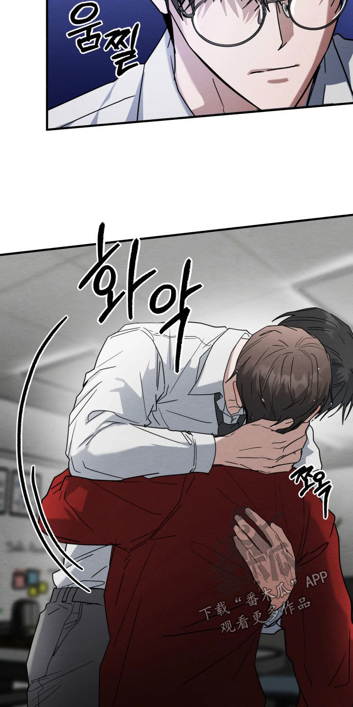 相对的近义词替换有哪些漫画,第40章：感觉好奇怪2图
