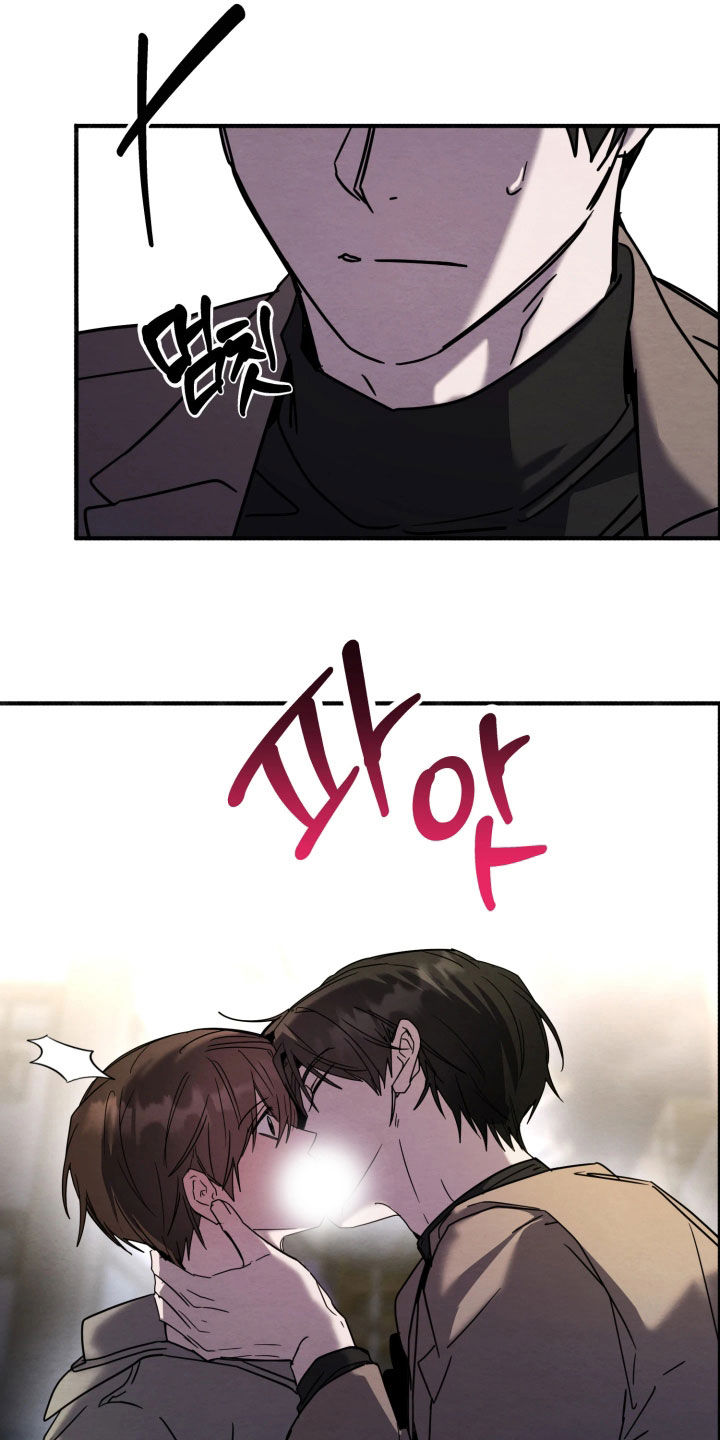 相对的反义词漫画,第33章：就一次3图