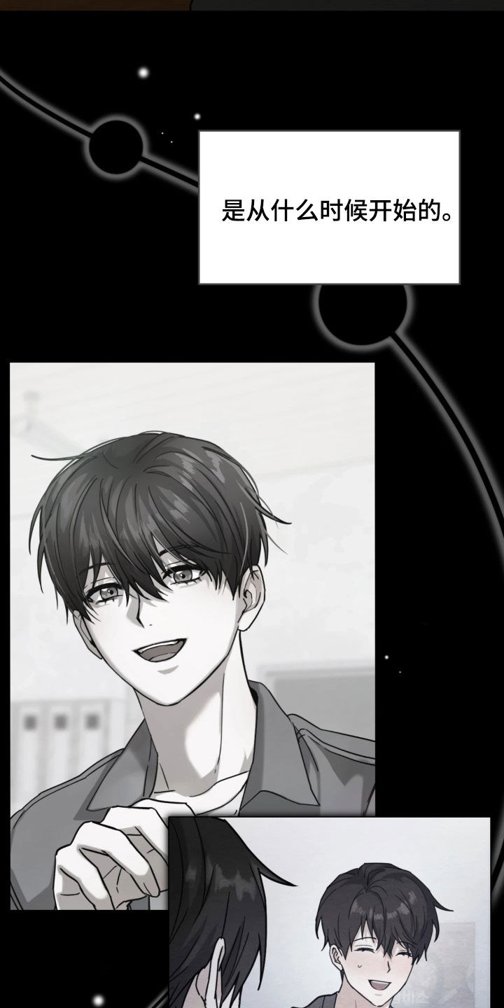 飘渺的烟火漫画,第39章：只能保护1图