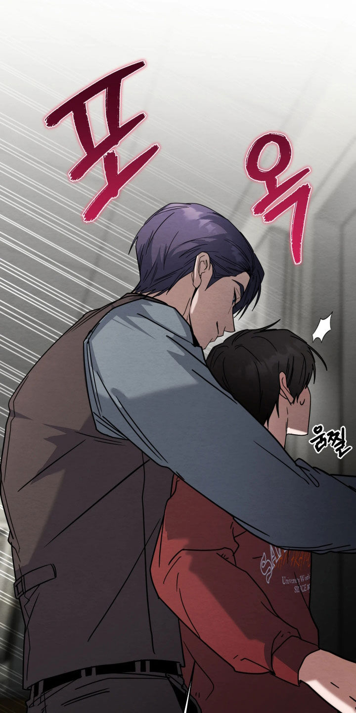 相对的烟火男主是谁漫画,第36章：还钱的方法4图