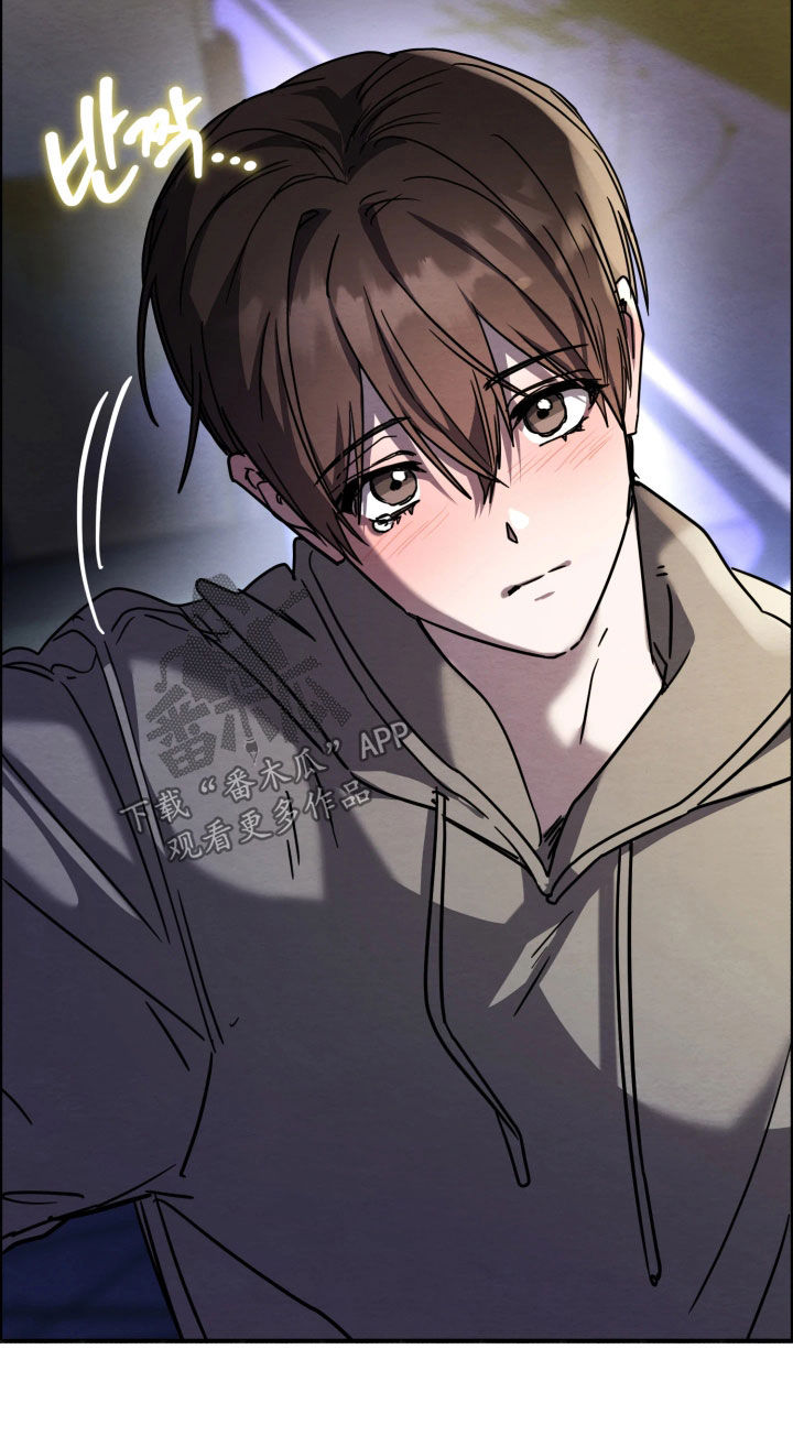 相对的反义词漫画,第33章：就一次2图