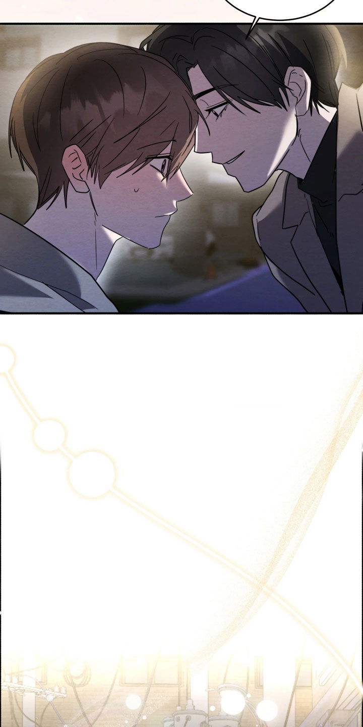 无味的烟火漫画,第33章：就一次4图