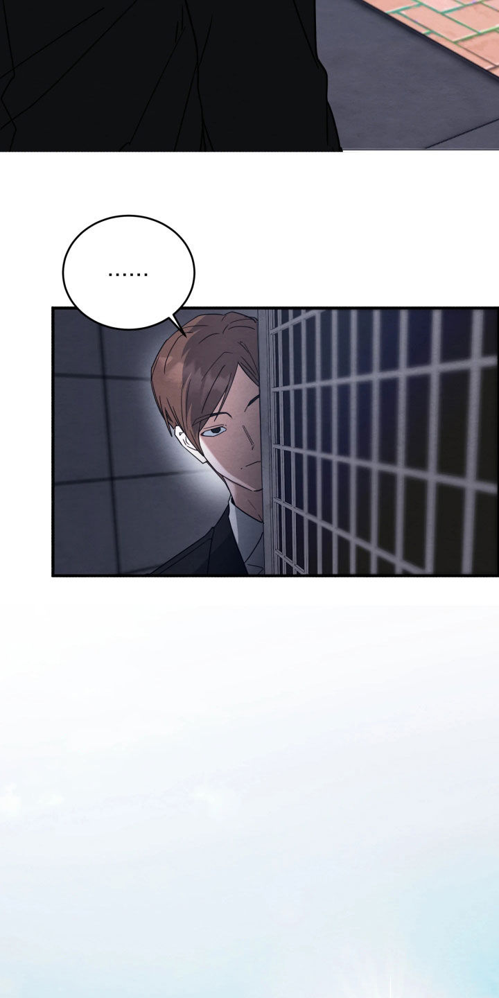 相对的烟火男主是谁漫画,第34章：真是怪事1图