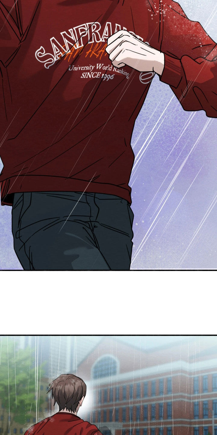 相对的烟火歌词漫画,第38章：淋雨1图