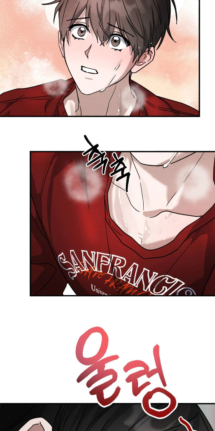 和烟火对应的词汇漫画,第40章：感觉好奇怪4图