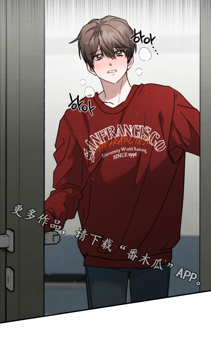和烟火对应的词汇漫画,第39章：只能保护2图