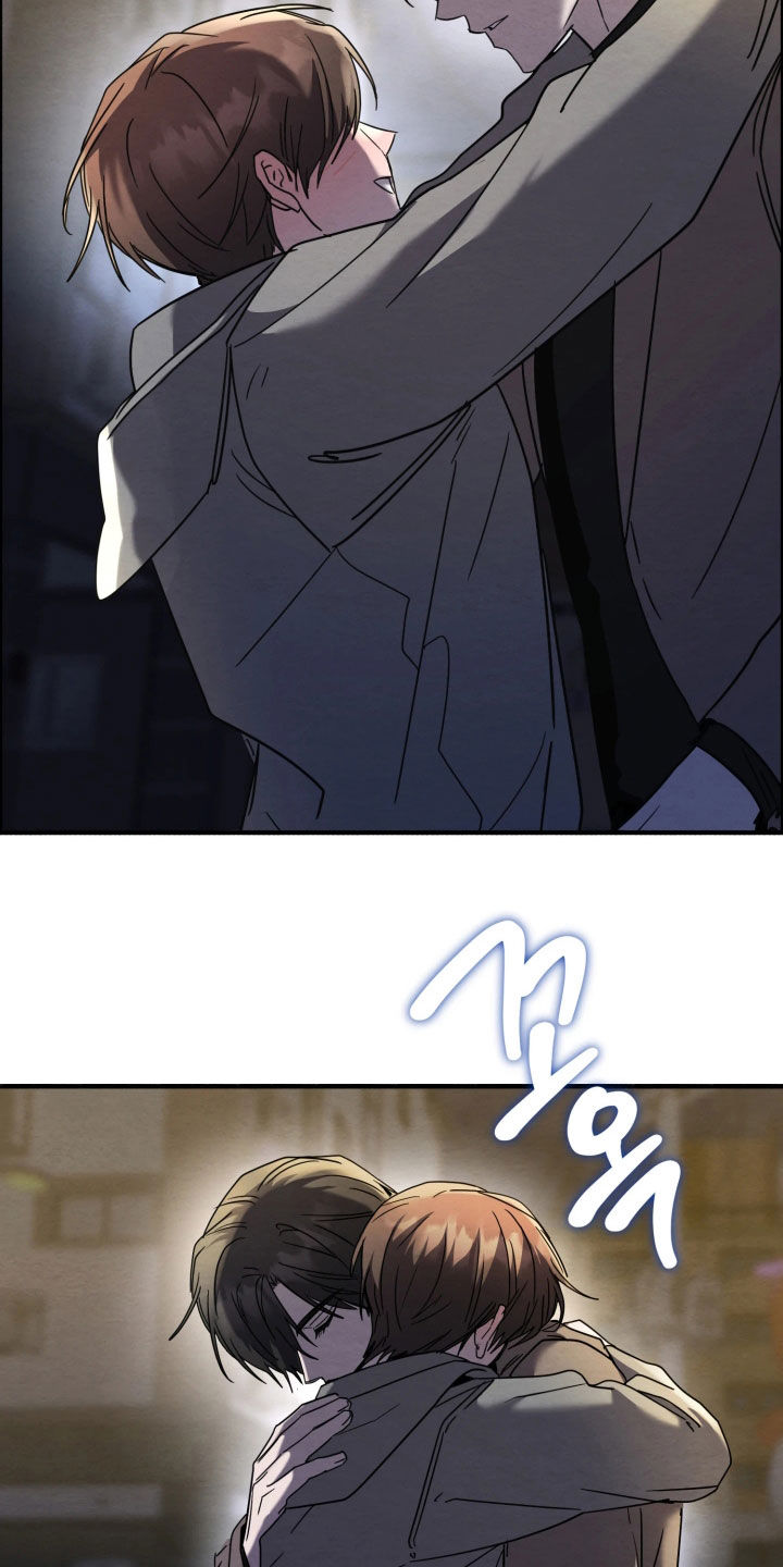 无味的烟火漫画,第33章：就一次5图