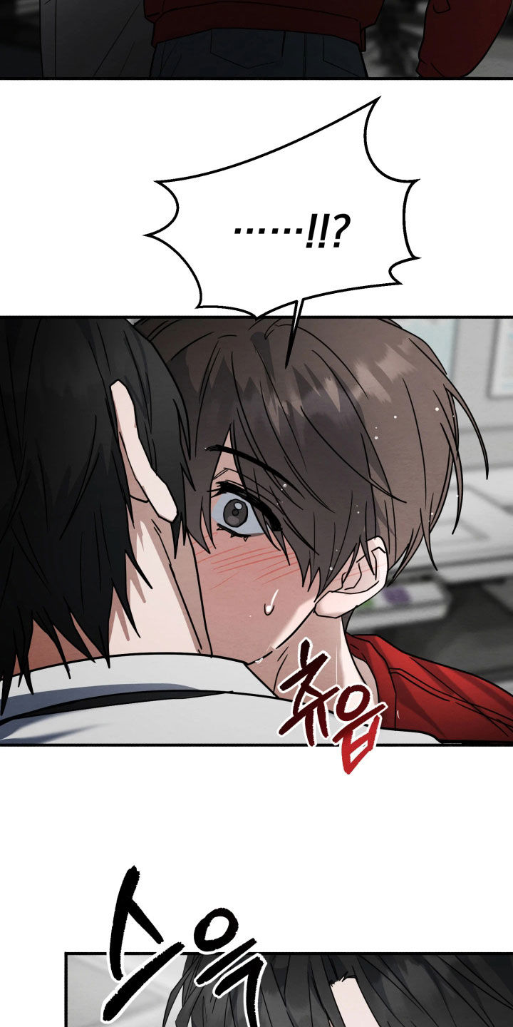 相对的近义词替换有哪些漫画,第40章：感觉好奇怪3图
