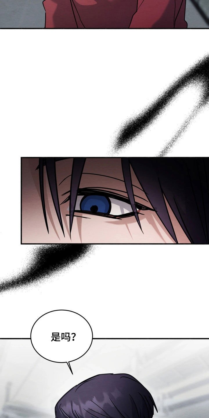相对的烟火作者是谁漫画,第35章：预支工资1图