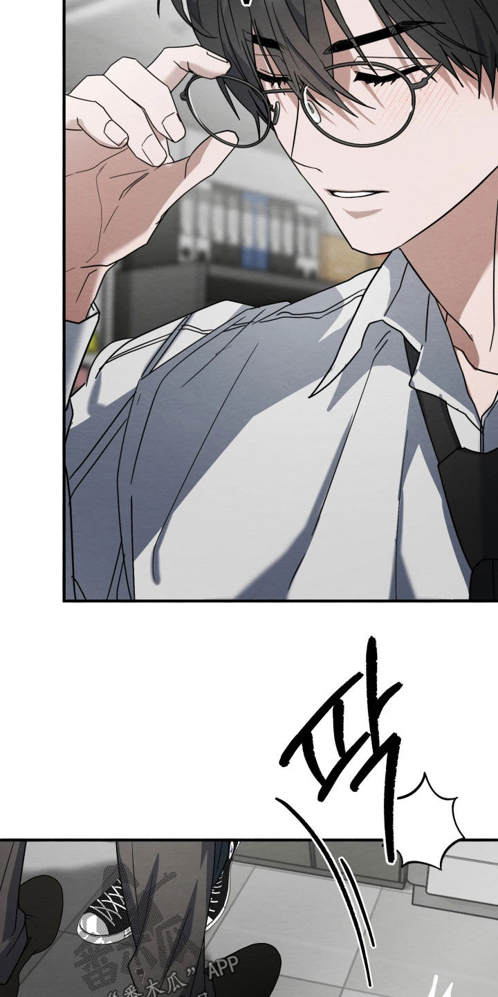 相对的近义词替换有哪些漫画,第40章：感觉好奇怪4图