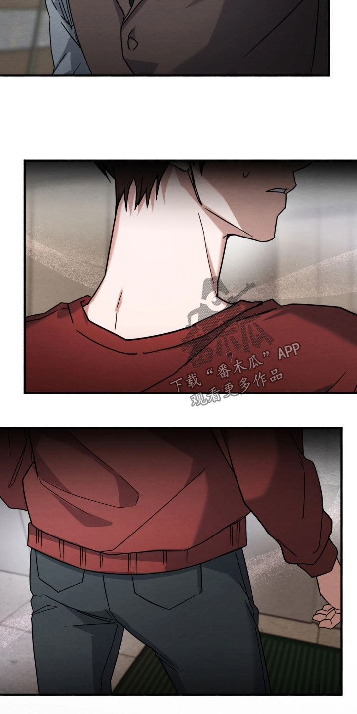 相对的烟火男主是谁漫画,第36章：还钱的方法3图