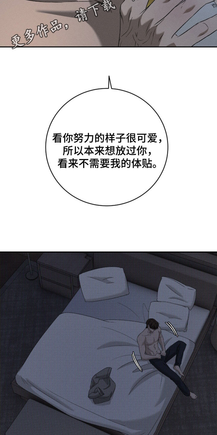 第53章：让人难过1
