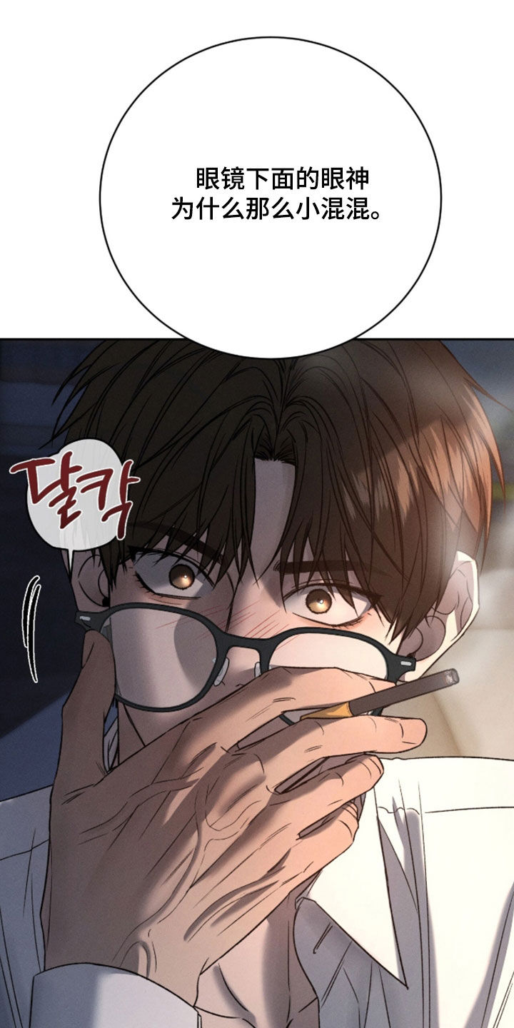 致命伪装在线免费观看漫画,第49章：好奇死了1图