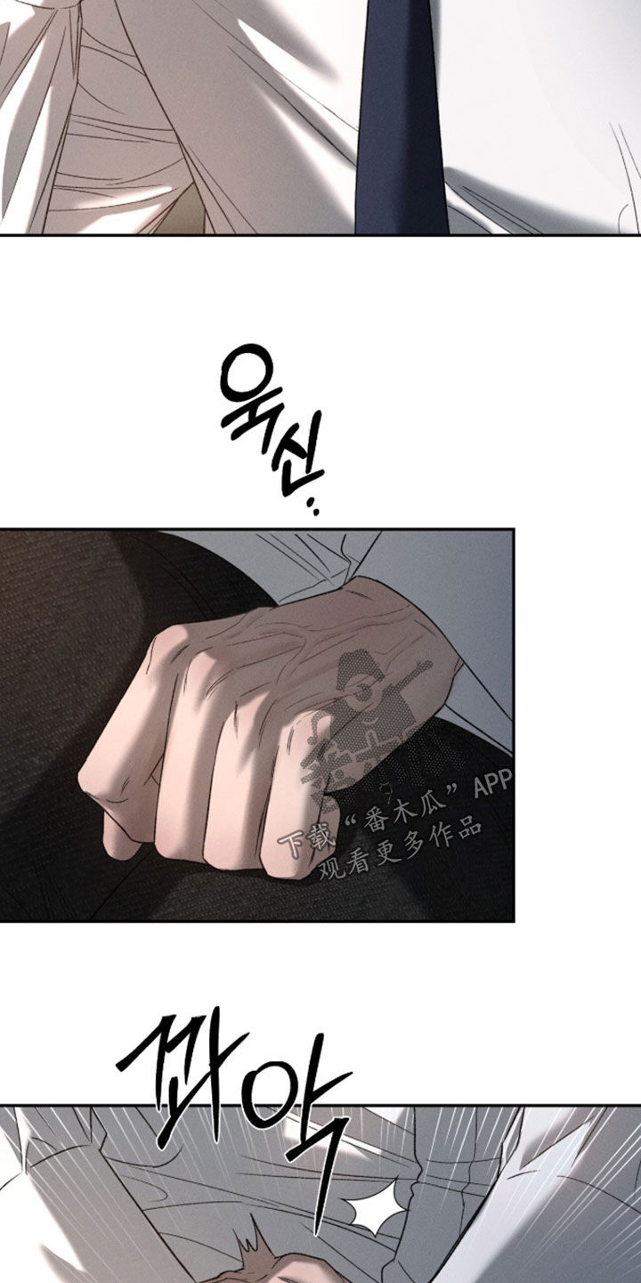 致命伪装通关视频漫画,第50章：抱怨1图