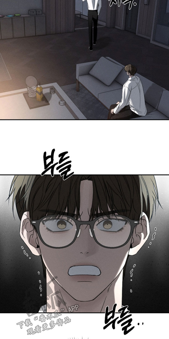 致命伪装小说评价漫画,第51章：最可疑的人3图