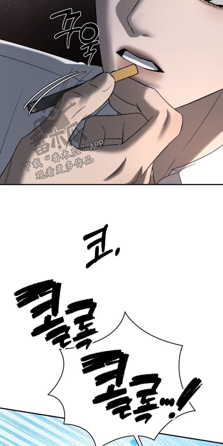 致命伪装通关视频漫画,第50章：抱怨5图