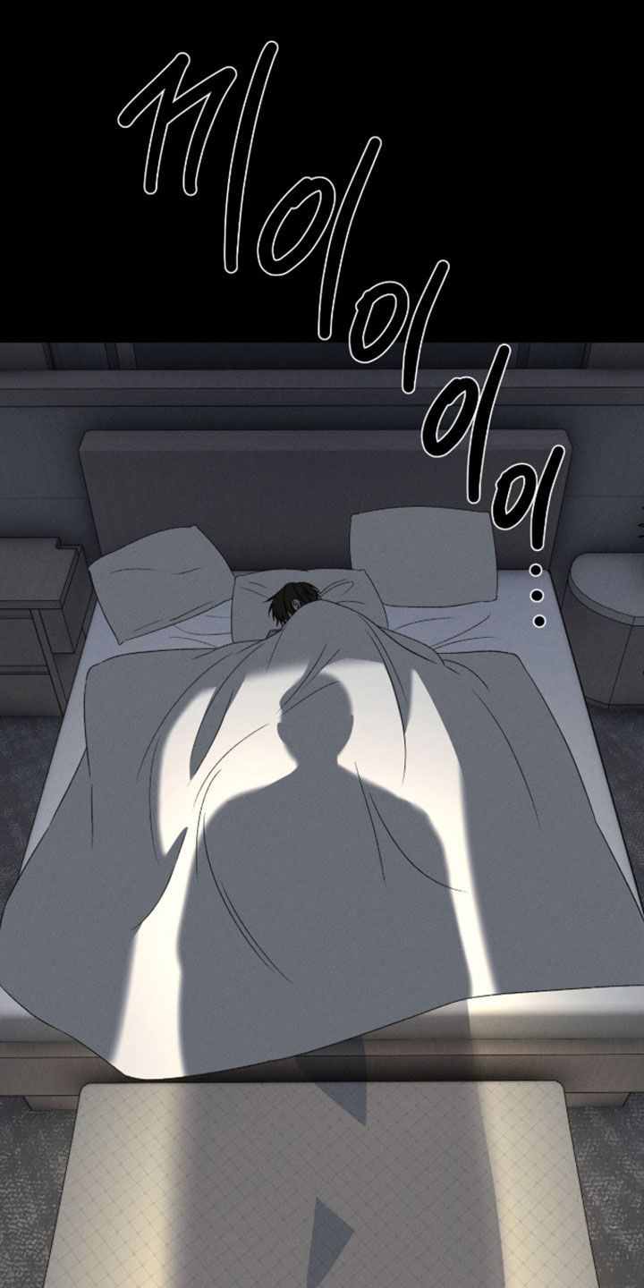 致命伪装游戏通关攻略漫画,第53章：让人难过5图