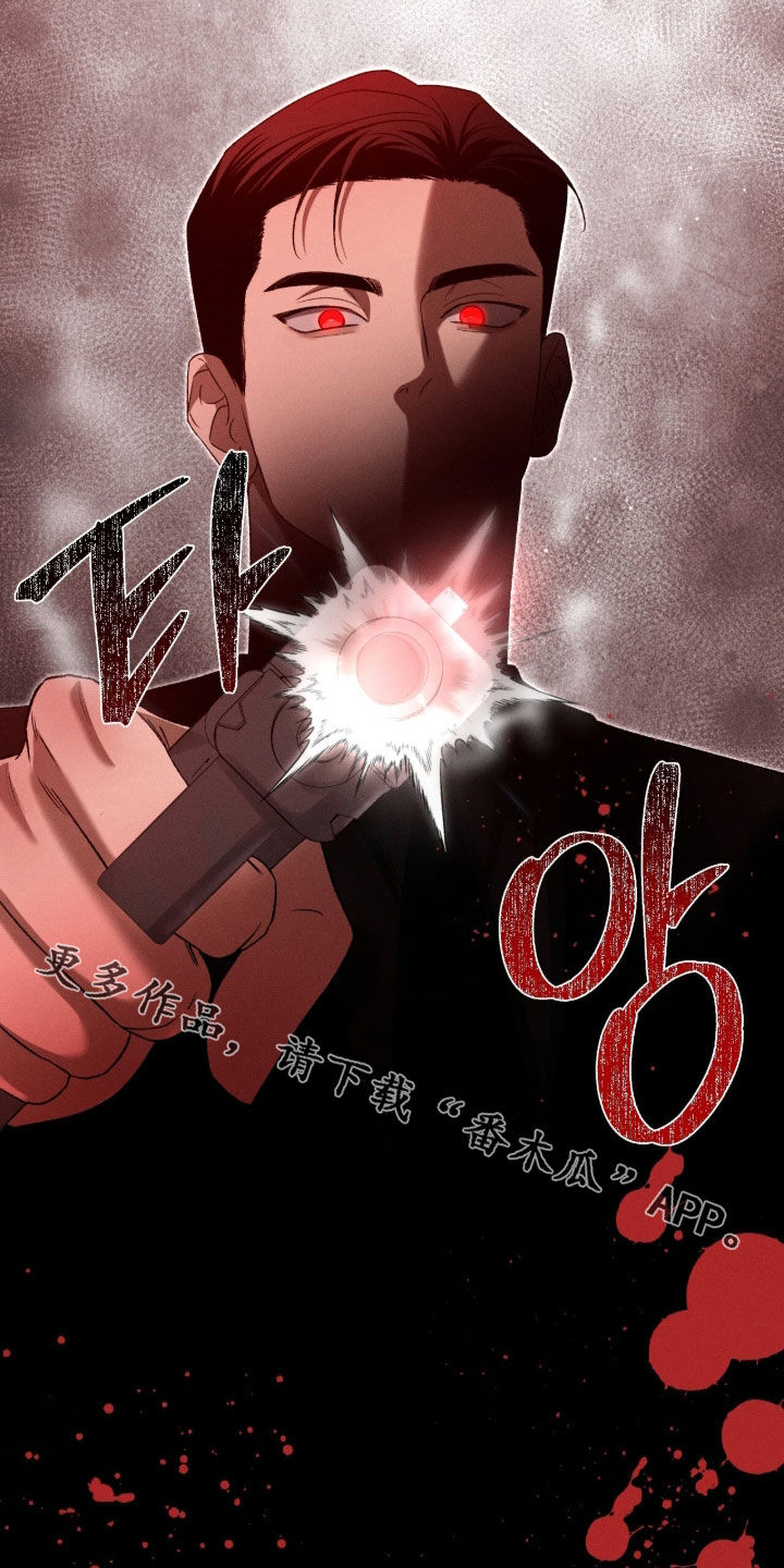 致命伪装韩漫又叫什么名字漫画,第55章：袭击3图