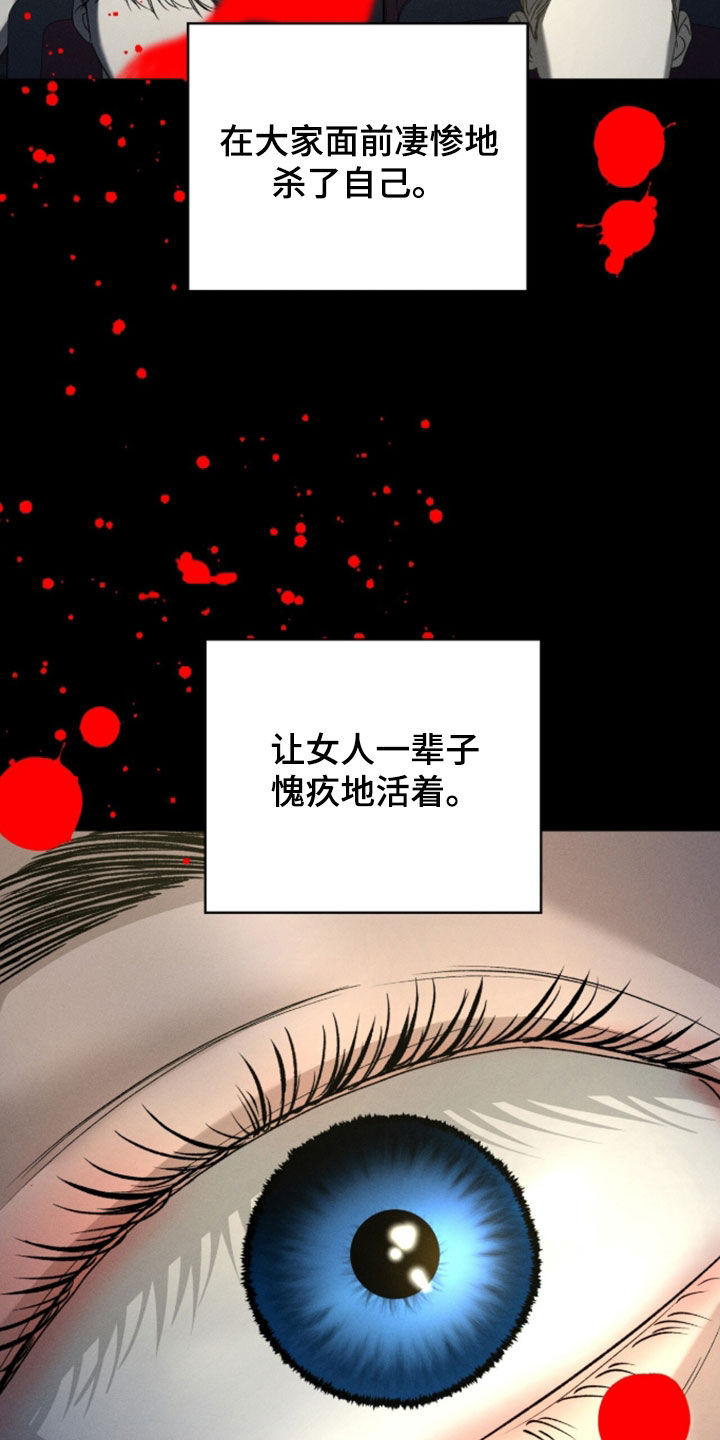 致命伪装最新到第几章了漫画漫画,第52章：睡不着3图