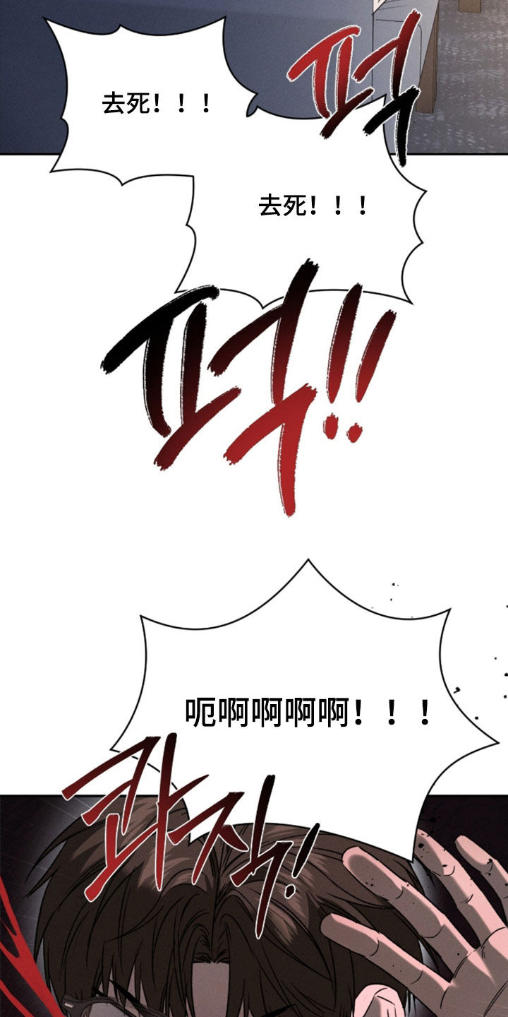 致命伪装在线免费观看漫画,第49章：好奇死了4图