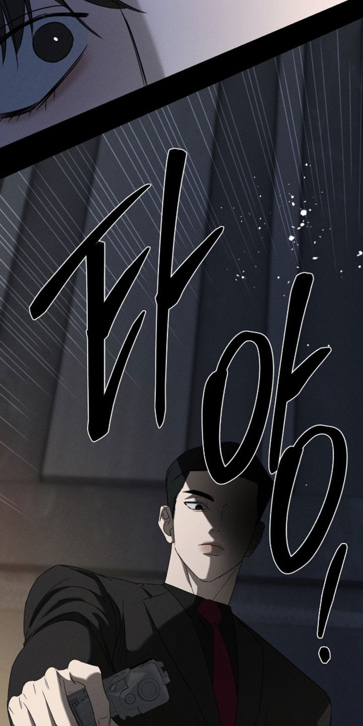 致命伪装游戏通关攻略漫画,第53章：让人难过5图
