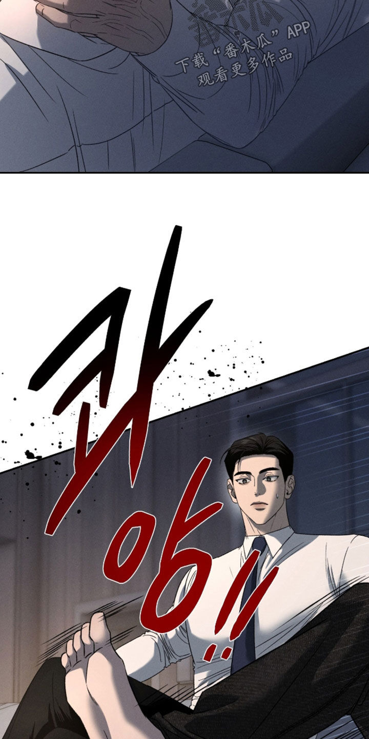 致命伪装在线免费观看漫画,第49章：好奇死了3图