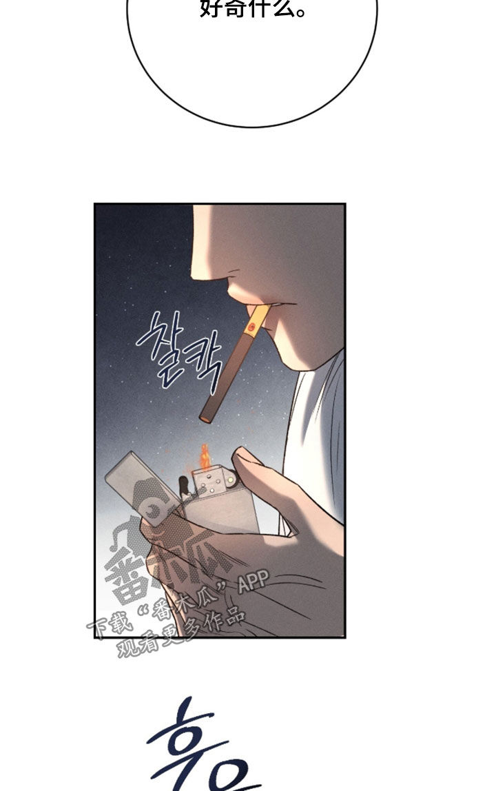 致命伪装游戏通关攻略漫画,第49章：好奇死了2图