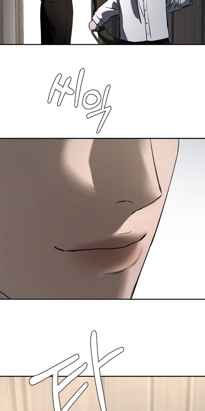 致命伪装小说评价漫画,第48章：我不会喝5图