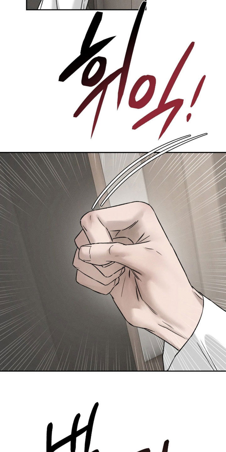 致命伪装小说评价漫画,第48章：我不会喝1图