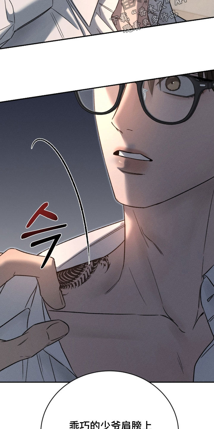 致命伪装游戏通关攻略漫画,第49章：好奇死了5图