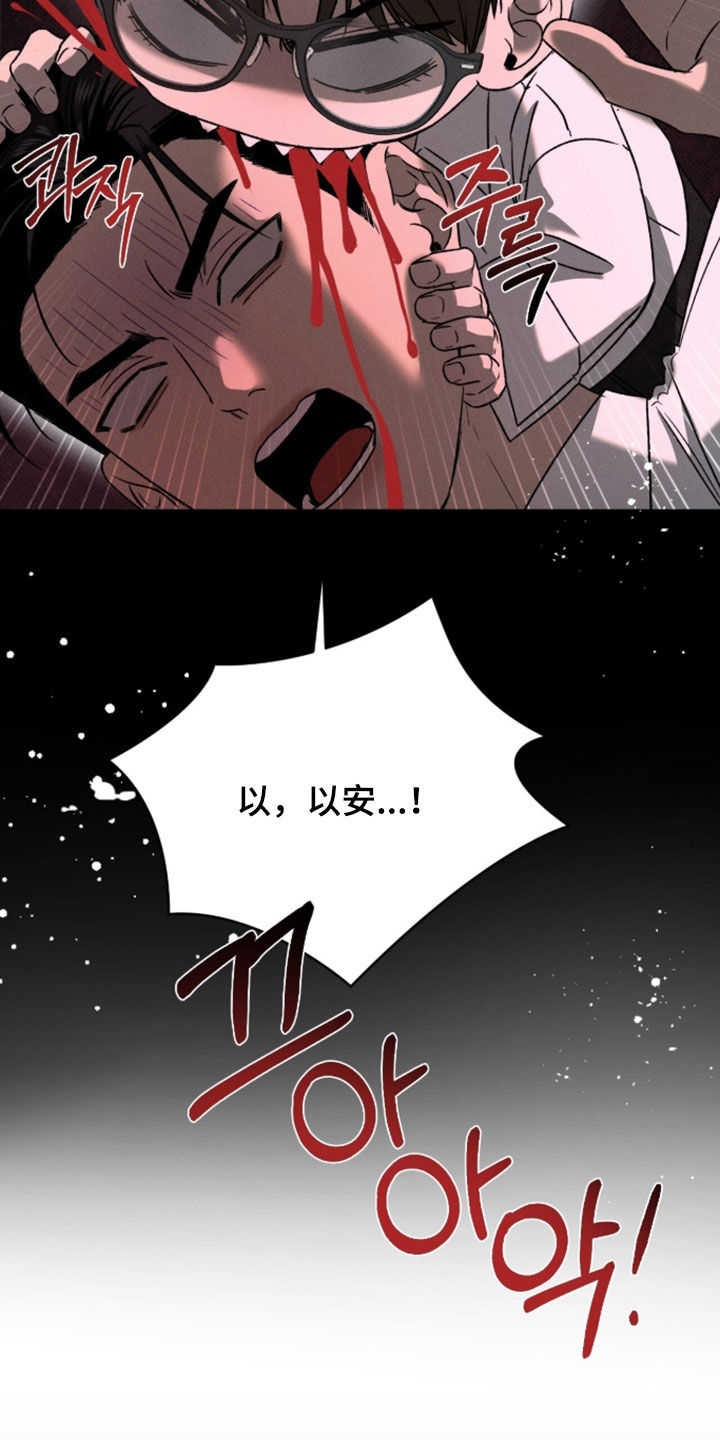 致命伪装在线免费观看漫画,第49章：好奇死了5图
