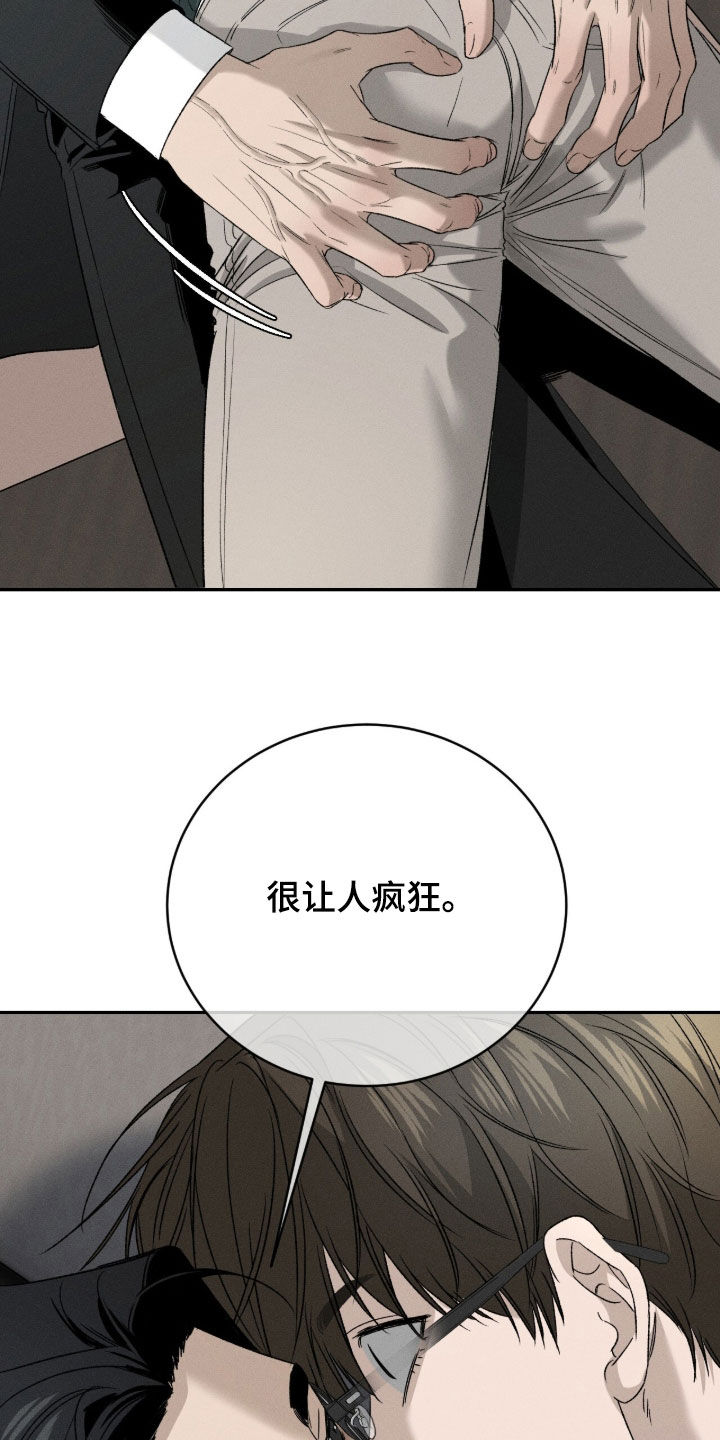 致命伪装韩漫又叫什么名字漫画,第55章：袭击1图