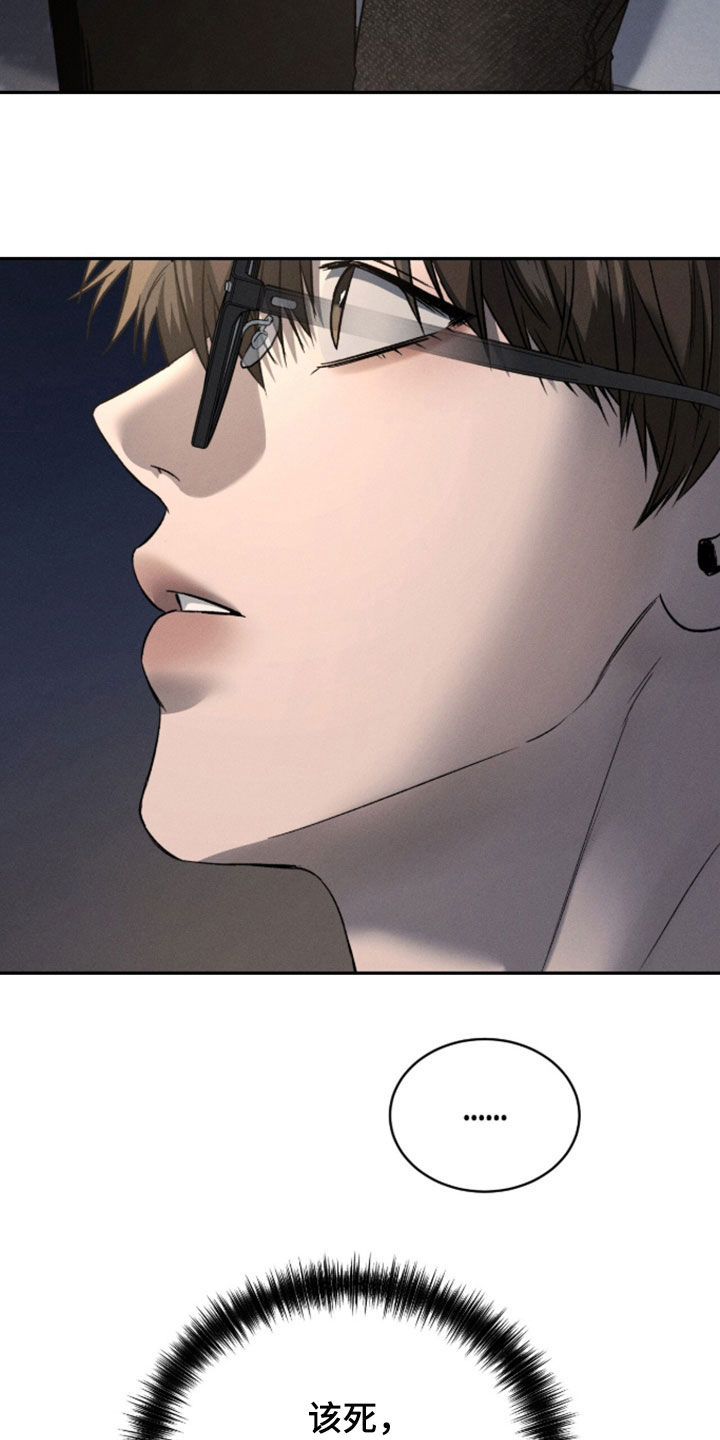 致命伪装漫画漫画,第49章：好奇死了5图