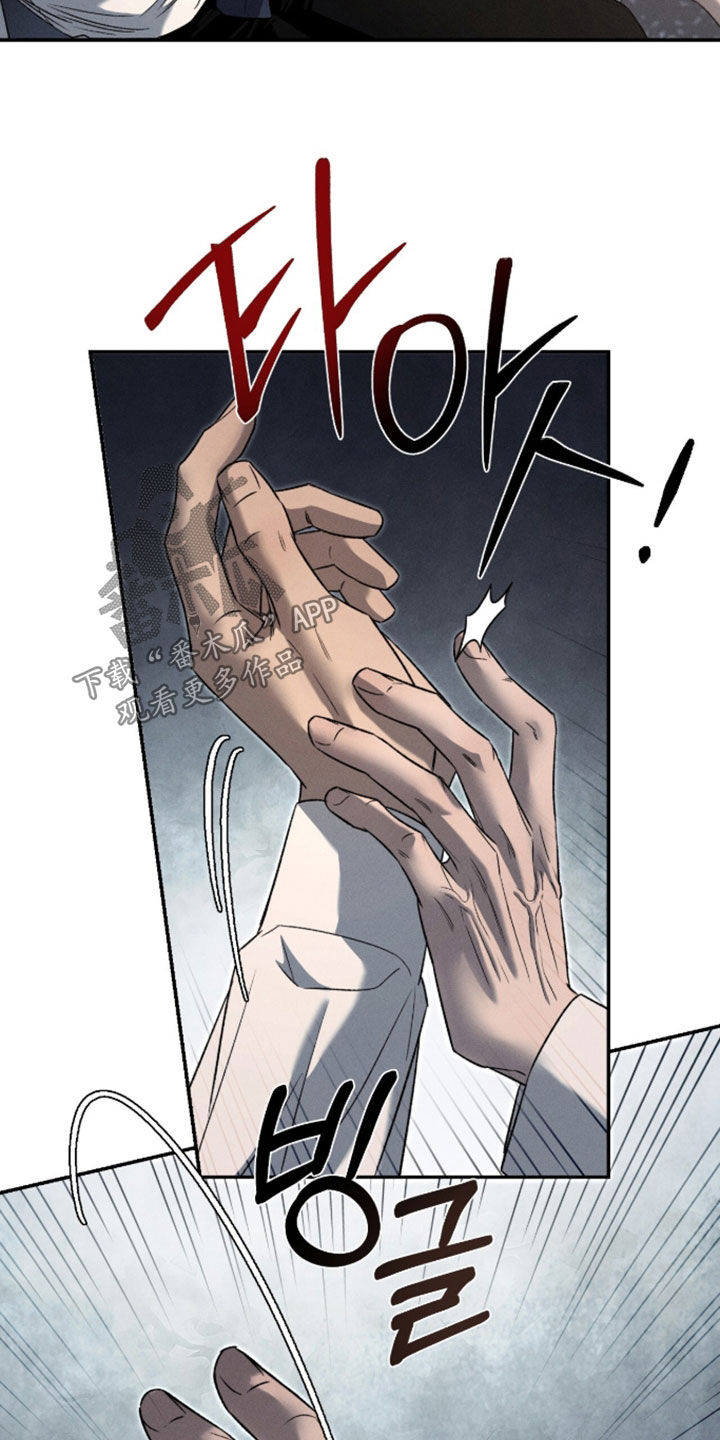 致命伪装在线免费观看漫画,第49章：好奇死了2图