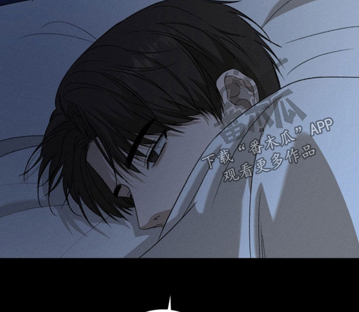 致命伪装游戏通关攻略漫画,第53章：让人难过1图