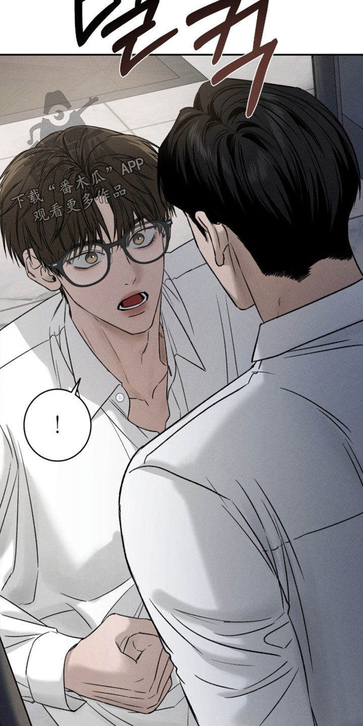 致命伪装小说评价漫画,第48章：我不会喝2图