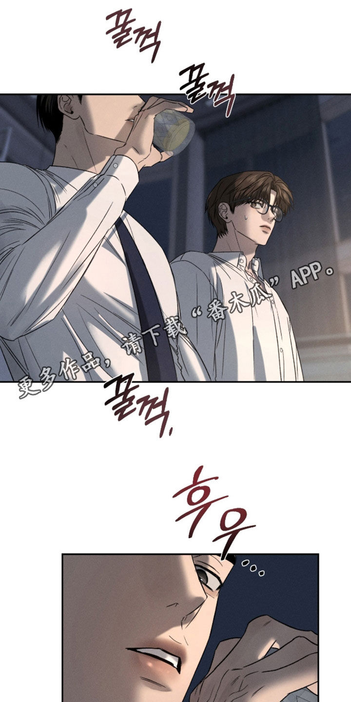 致命伪装漫画漫画,第49章：好奇死了1图