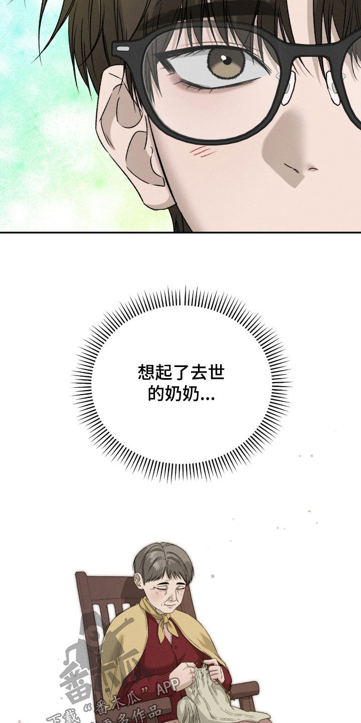 致命伪装韩漫又叫什么名字漫画,第54章：需要教育4图